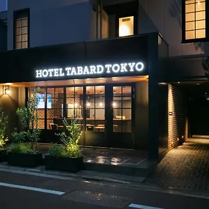 Tabard Hotel Präfektur Tokio
